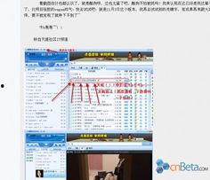 视频爆料音乐叫什么,神秘音乐背后的故事  第1张
