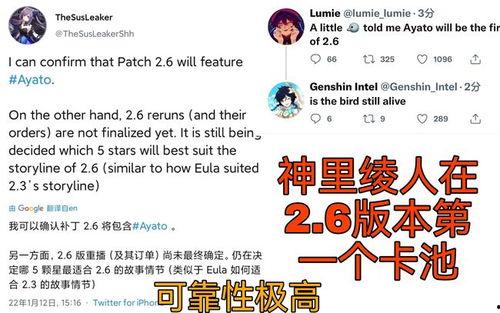 原神最新资讯爆料图高清,高清图揭秘神秘新角色与世界观大揭秘 第2张 原神最新资讯爆料图高清,高清图揭秘神秘新角色与世界观大揭秘 第2张