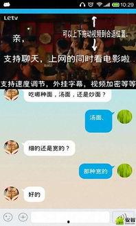 知乎爆料杀猪视频下载大全,下载大全背后的黑暗真相  第3张