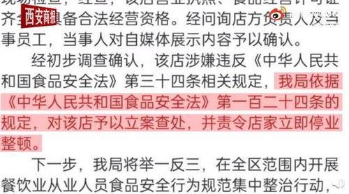 华宇员工爆料视频大全集,揭秘企业内部真相 第3张 华宇员工爆料视频大全集,揭秘企业内部真相 第3张