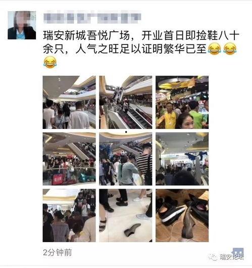 悟悦广场爆料视频,精彩瞬间与幕后故事