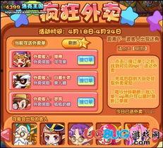 洛克本周爆料最新消息视频,揭秘本周热点事件内幕 第1张 洛克本周爆料最新消息视频,揭秘本周热点事件内幕 第1张