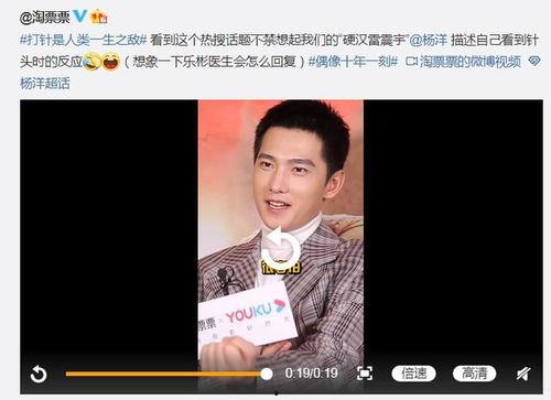 采访爆料打针视频,采访爆料背后的真相披露  第1张