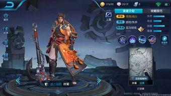 最新爆料孙策视频播放大全,英勇事迹再现江湖 第2张 最新爆料孙策视频播放大全,英勇事迹再现江湖 第2张