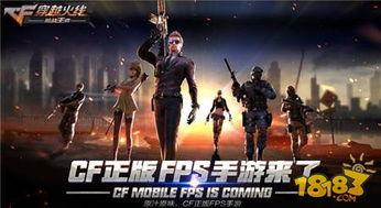 cf手游爆料最新直播在哪看,揭秘爆料现场,精彩不容错过! 第1张 cf手游爆料最新直播在哪看,揭秘爆料现场,精彩不容错过! 第1张