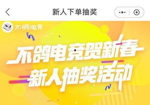 吃鸡最新抽奖活动爆料,丰厚奖品等你来拿! 第2张 吃鸡最新抽奖活动爆料,丰厚奖品等你来拿! 第2张