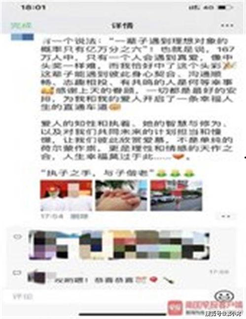 南宁张小姐爆料案件最新,揭开惊人真相,正义终将到来!” 第2张 南宁张小姐爆料案件最新,揭开惊人真相,正义终将到来!” 第2张