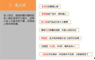 大爆料新闻标题是什么,震惊内幕,真相即将揭晓! 第1张 大爆料新闻标题是什么,震惊内幕,真相即将揭晓! 第1张